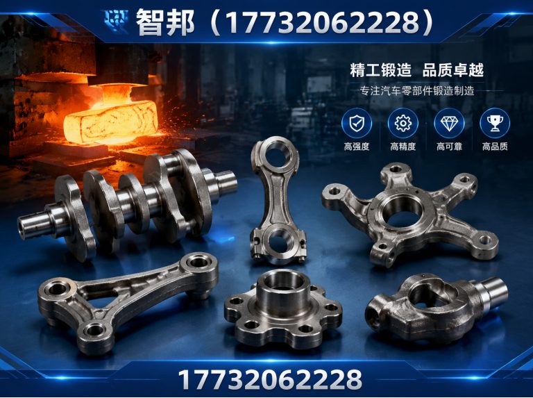 巨鹿县合金钢锻件展示图